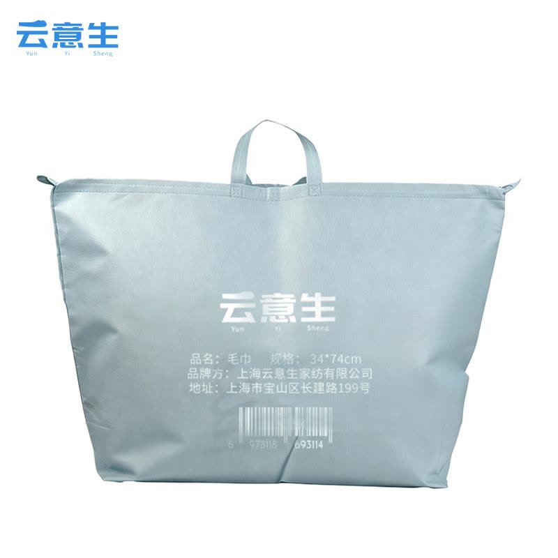 云意生 毛巾 34*74cm 条图片