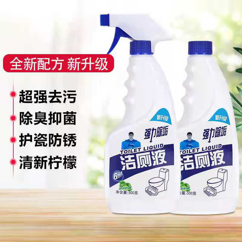 马桶清洁剂洁厕液 报价行情 排行 品牌 参数 怎么样 图片 商家 苏宁易购