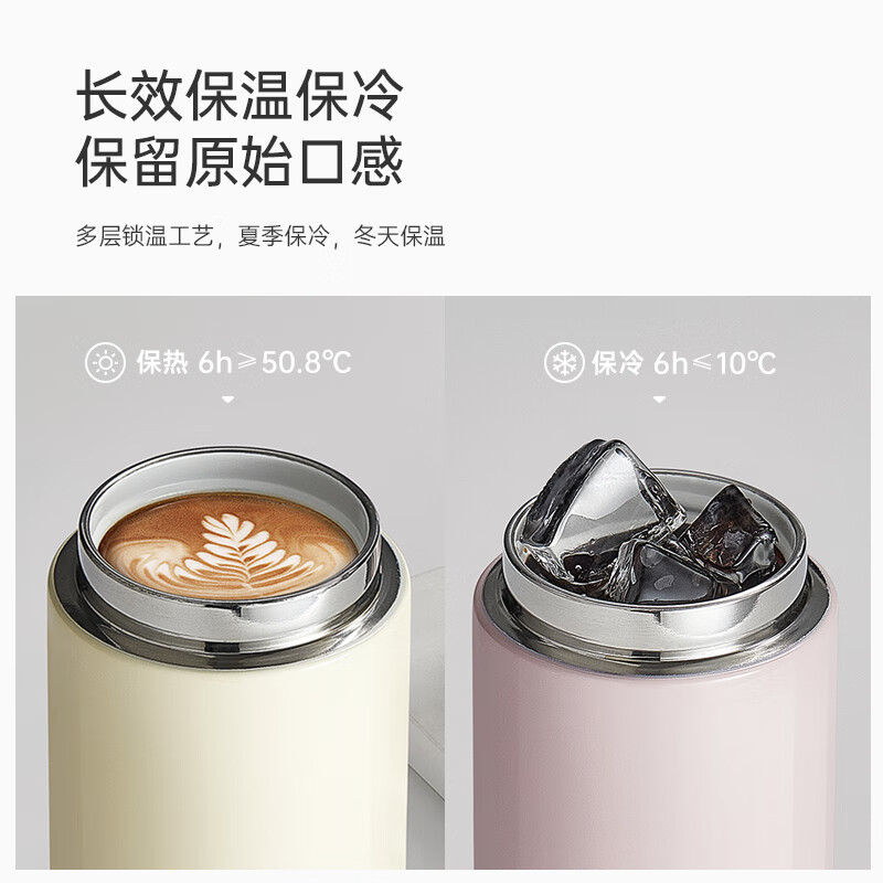 UKA口袋杯-粉色280ml粉色
