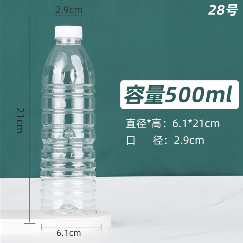 册宣 容量500ml 空塑料瓶 39个/箱高清大图