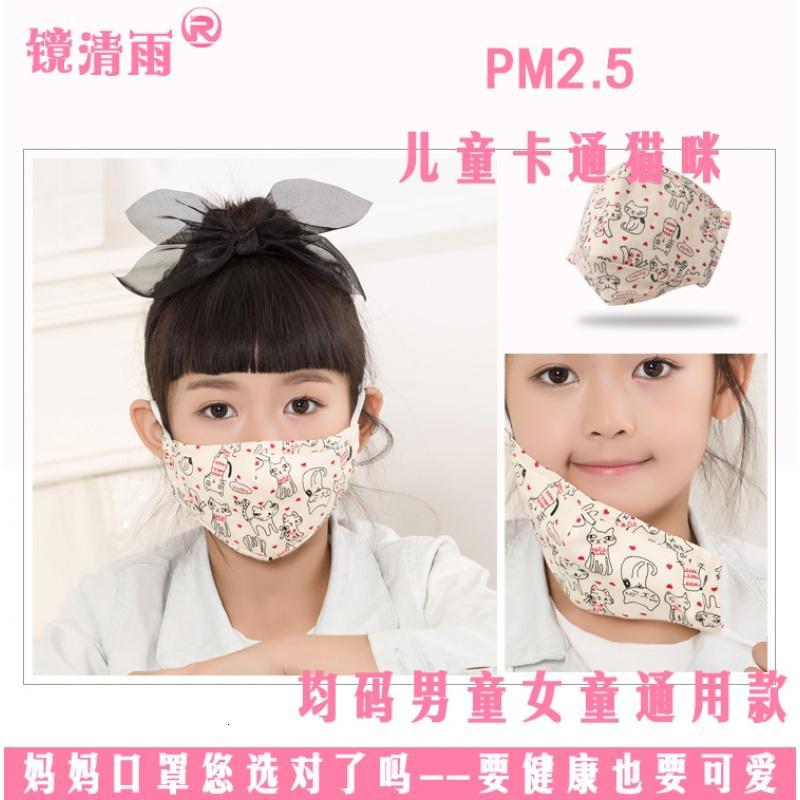 儿童防尘口罩pm2.5防雾霾春秋薄款纯棉夏季宝宝可爱卡通透气口罩