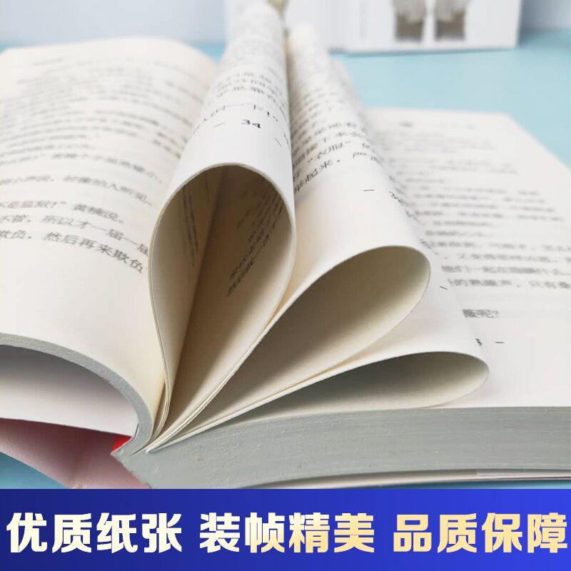 ------张之路品藏书系 全8册------ [正版]全8册张之路品藏书系6-7-8-10-12岁儿童读物三四五六年级高清大图