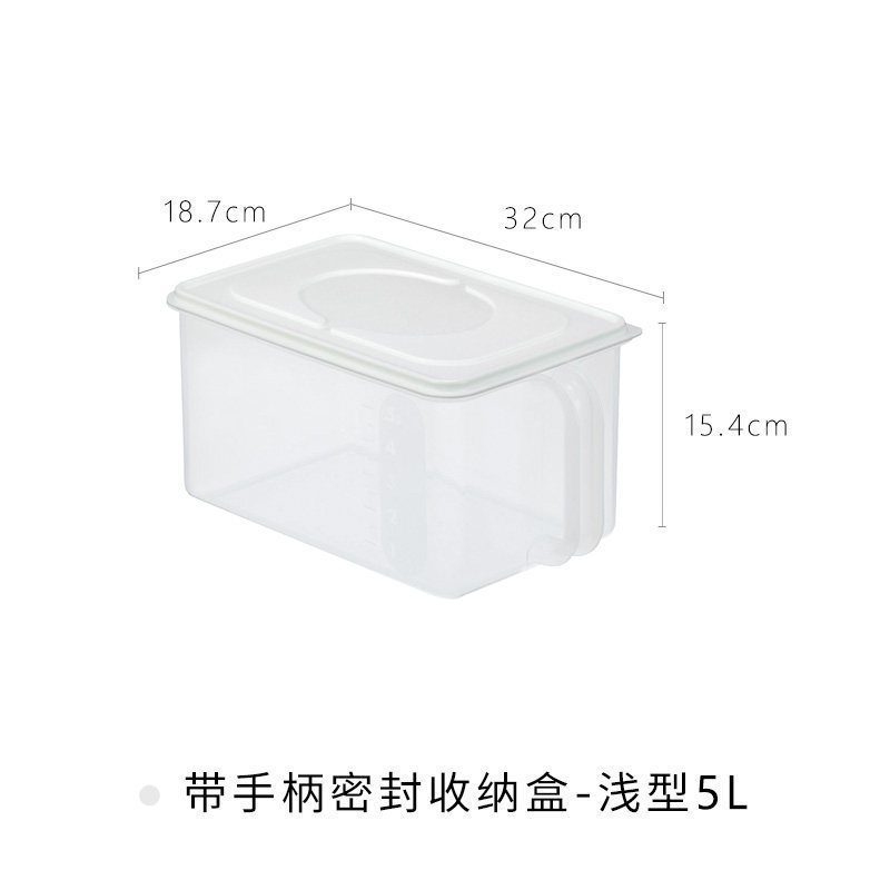 家柏饰(CORATED)厨房冰箱收纳盒密封保鲜盒食物储藏盒带手柄高清大图