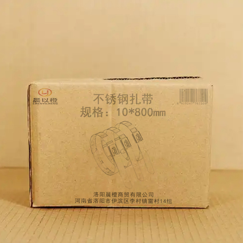 晨以橙 不锈钢扎带 10*800mm 根高清大图
