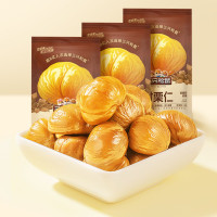 满300减210[三只松鼠_甘栗仁40g*3袋]燕山产板栗仁即食油栗仁坚果零食
