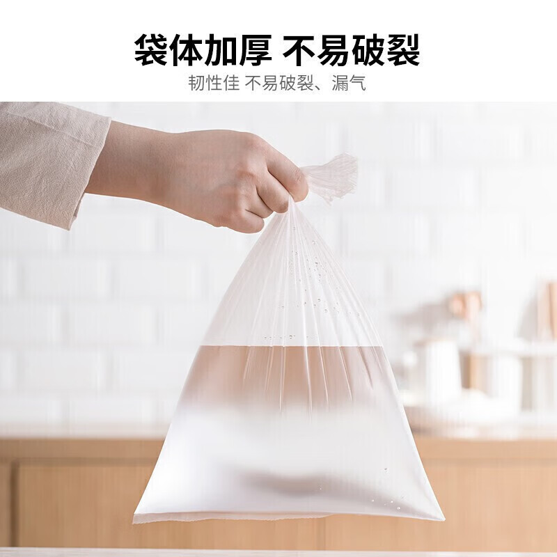 茶花 一次性平口保鲜袋食品级塑料袋家用密封袋可冷冻分装袋 中号650只304010高清大图