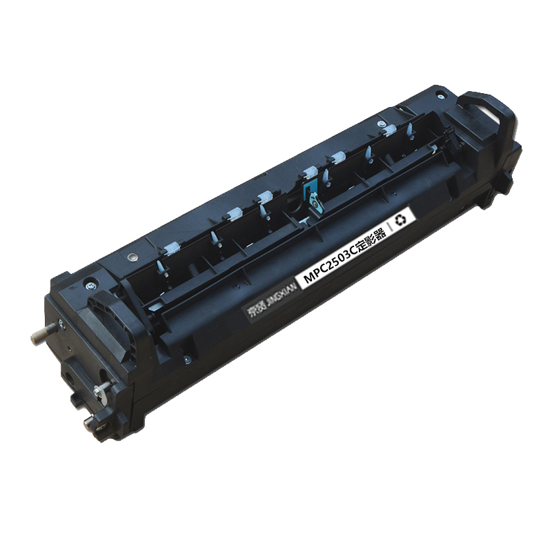 京贤MPC2503定影器适用理光C2011/C2003/C2004/C2504S一支