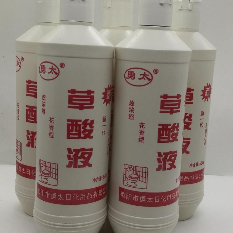 草酸液500克尿垢水垢铁锈除渍去污洁厕草酸瓷地面瓷墙面清洁青苔 四瓶两千克