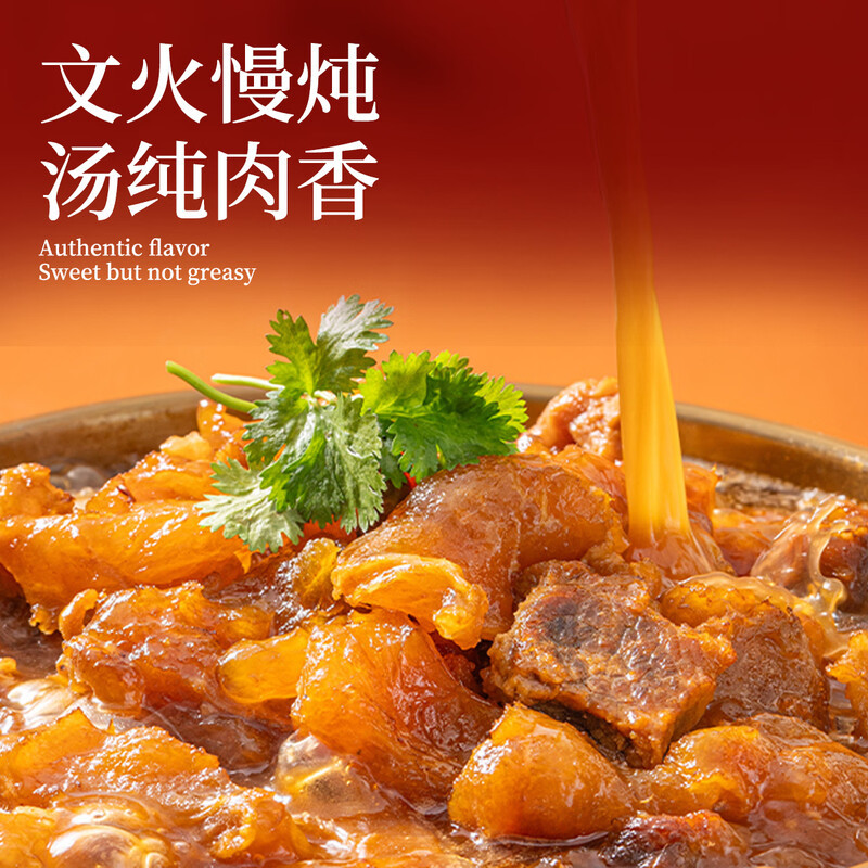 老诚一锅 羊小腿牛肉全家福京城福礼礼盒2000g 盒高清大图
