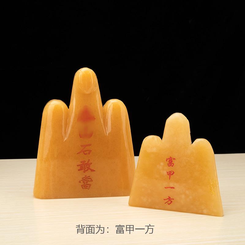 家柏饰(CORATED)石敢当玉原石补角靠山办公室客厅摆件高清大图