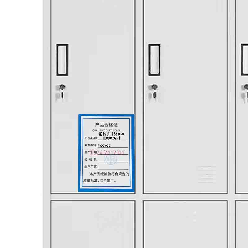 中盈惠彩 六门更衣柜 HCGYG6 1800*900*390mm 个高清大图