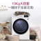 LG FCY13Y4W+RH10V3AV4W 13Kg+10Kg门店线下款