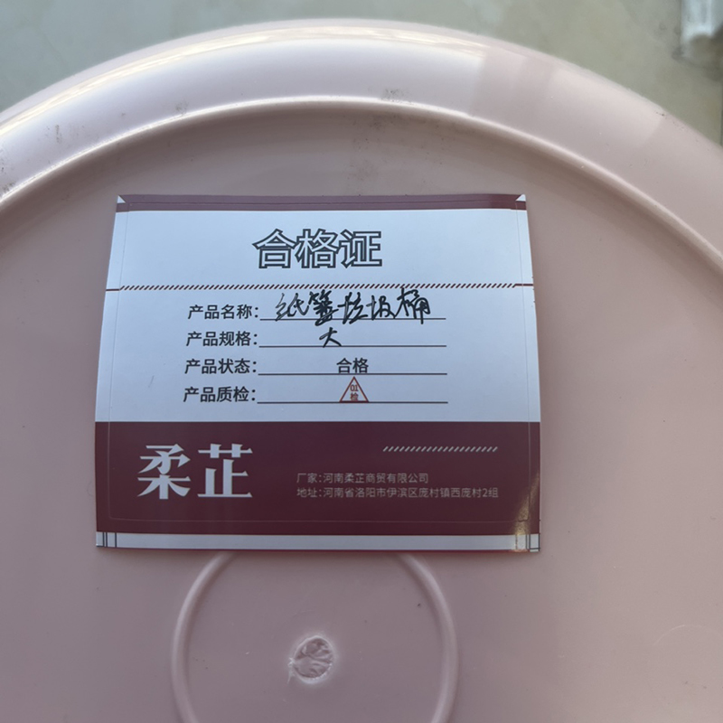 柔芷 办公室篓 大 个高清大图