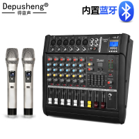 DEPUSHENG 得普声GM6X专业6路带无线话筒功放调音台一体机舞台婚庆带效果控制KTV卡包舞台音箱专用