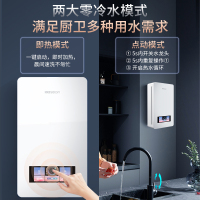 [国补15%]帅康(sacon)13BCLE1燃气热水器13升速热家用防冻型增压零冷水节能低水压启动精准恒温热水器天然气