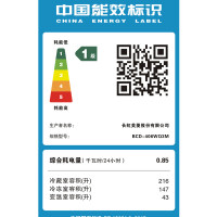 美菱(MELING) BCD-406WQ3M 406升M鲜生 法式多门冰箱 水分子激活保鲜 变频风冷 玻璃面板(琉璃紫)