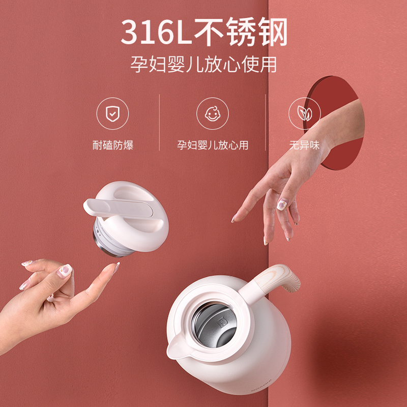 博奥尼 保温壶 大容量暖水壶 白色约2.0L 316内胆 一个装