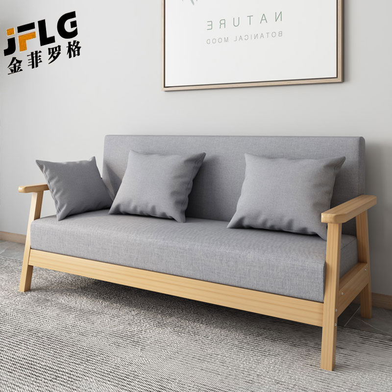 金菲罗格实木沙发茶几组合 单人位+三人位+茶几高清大图