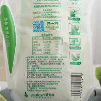 天润酸奶12袋整箱网红浓缩酸奶牛奶原味冰淇淋巧克力青柠柚子酸牛奶