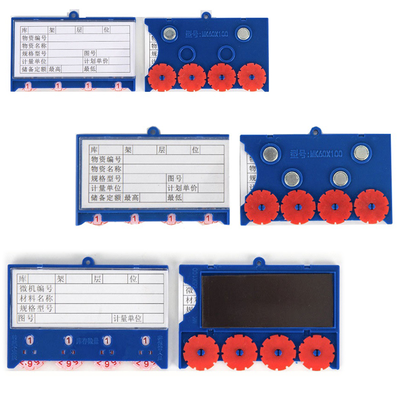 宁储 料签 磁性标签 四轮双磁100*65mm 个高清大图