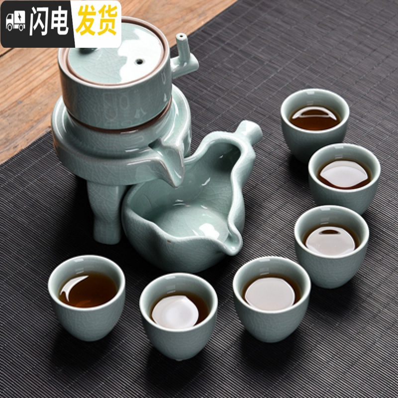 三维工匠半全自动功夫茶具套装家用陶瓷懒人石磨泡茶创意茶壶茶杯整套 青瓷淡蓝色石磨自动茶具