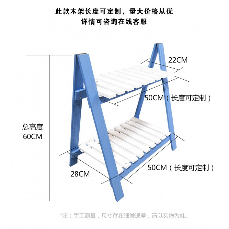 花架实木桌面迷你组装多功能创意阳台现代简约梯形木头飘窗置物架H015 白蓝色 60*28*60壹德壹