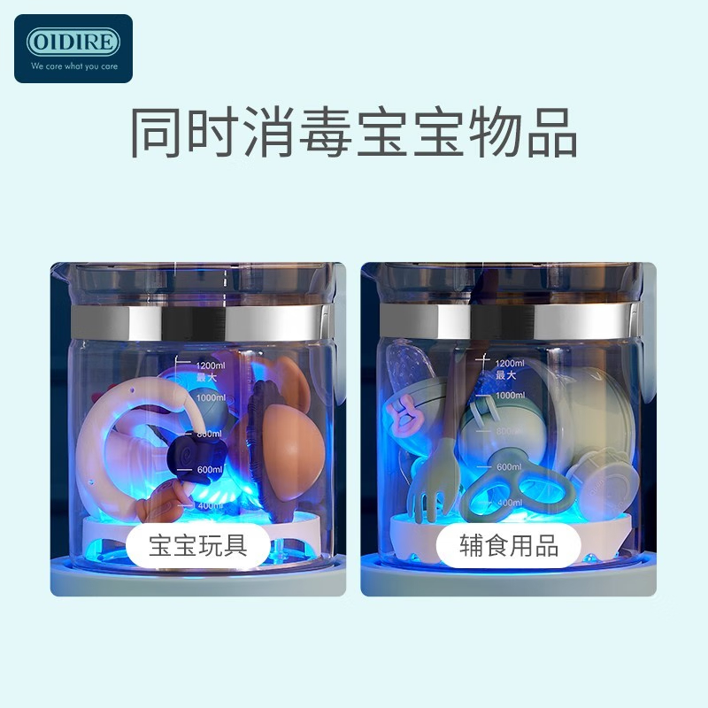 奥帝尔 (OIDIRE)ODI-TNQ7智能调奶器(316+夜灯+UV紫外线杀菌+炖盅)高清大图