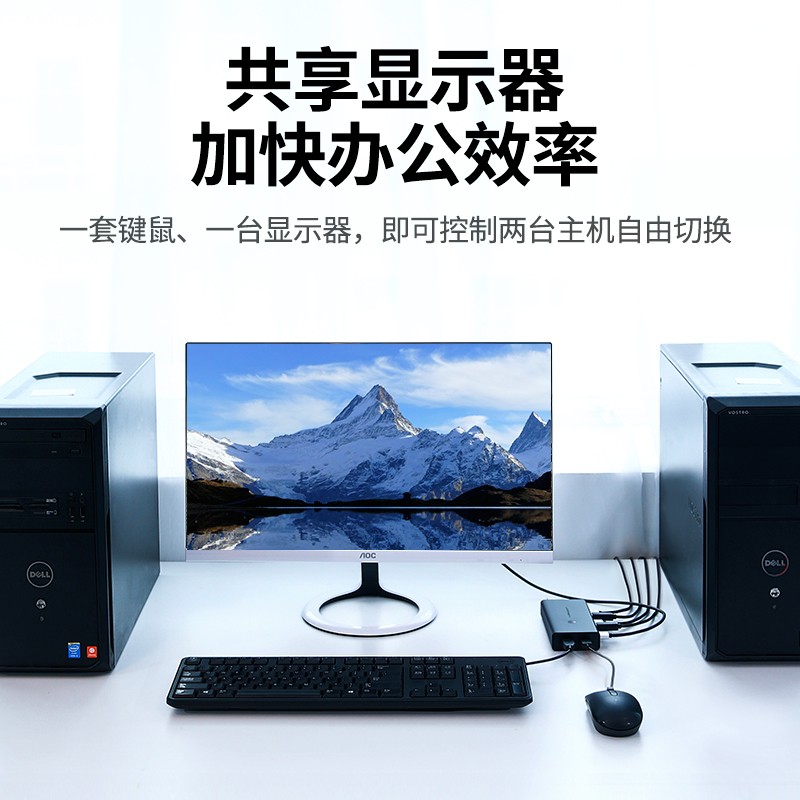 绿联KVM切换器 HDMI2.0切屏器2进1出4K60Hz高清高清大图