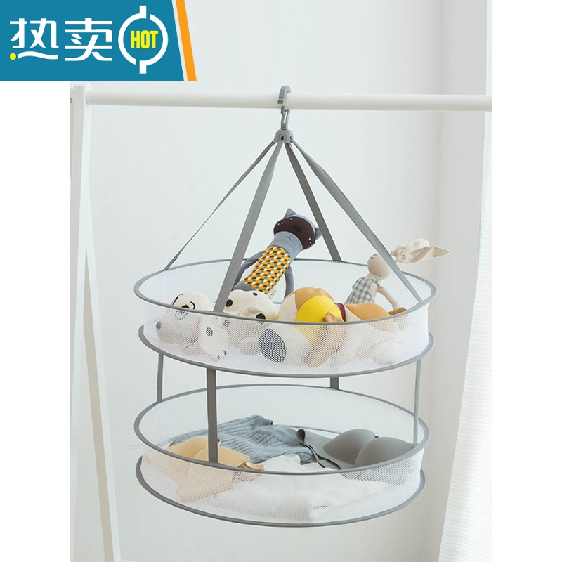 敬平C晾衣网晒衣篮晾衣服鞋平铺防变形网兜袋晾衣物器可折叠晾晒篮 双层有围45CM高清大图