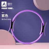 普拉提圈抗阻圈夹腿部肌肉训练阻力圈老年人四肢魔力圈大腿健身环