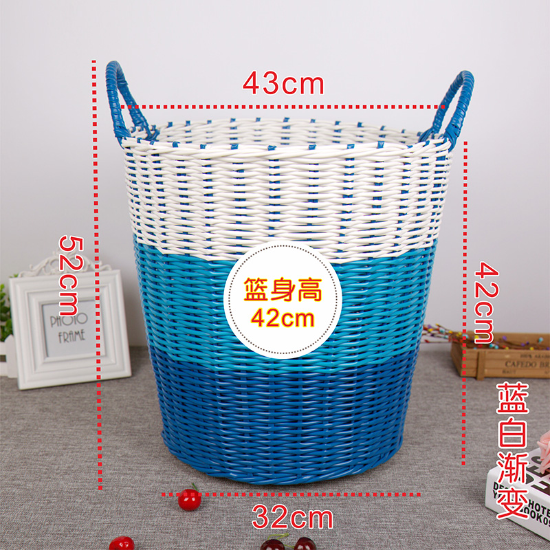 塑料藤编脏衣篮脏衣服收纳筐衣物家用洗衣篮衣篓玩具桶编织框篓子 篮身高42CM蓝白渐变