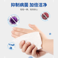 可爱多含75%浓度酒精杀菌消毒湿巾纸10抽*10包启封装组合 共100抽小包便携外出