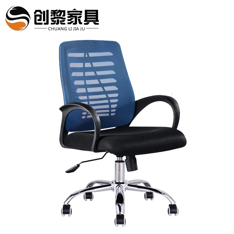 办公椅转椅电脑椅职员椅会议椅家用升降椅人工学网897_898高清大图