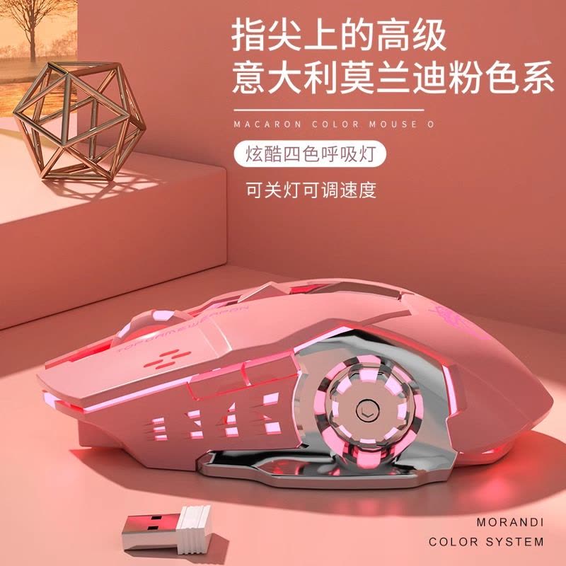 [补贴10%]游戏鼠标机械电竞游戏办公笔记本台式电脑双模图片