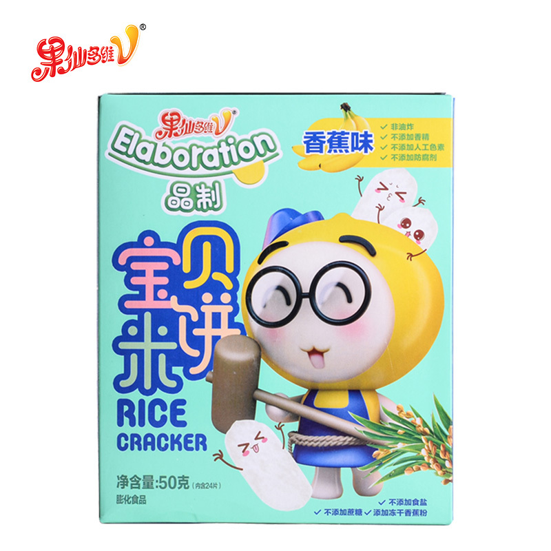 果仙多维V 儿童零食米饼饼干非油炸米饼儿童米饼香蕉味50g