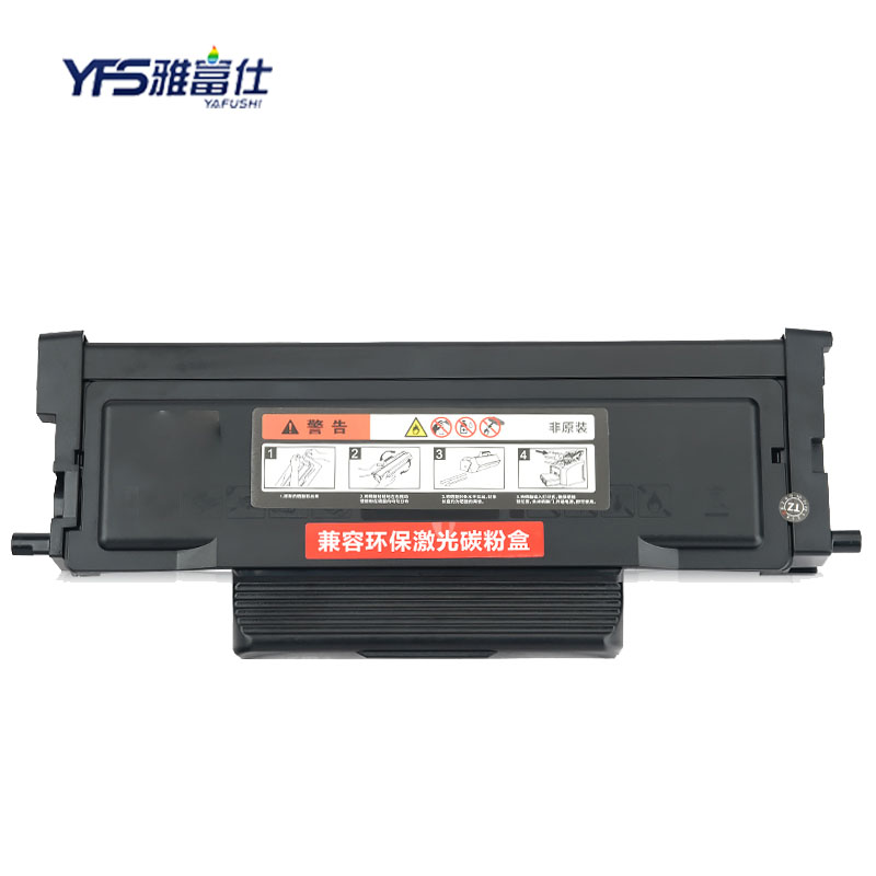 雅富仕TL-419黑色粉盒 适用奔图P3019 M6709 M7109 M7209页产量3000/支高清大图
