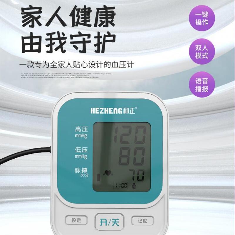 和正(HEZHENG) 爱心套盒 HZ-LOVE-5高清大图