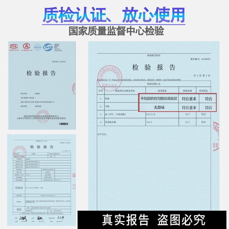 彩漂剂[杀菌消毒]彩色衣服漂白剂白色衣服彩色漂白液漂白粉去黄 K+008普通款(1袋装20g)