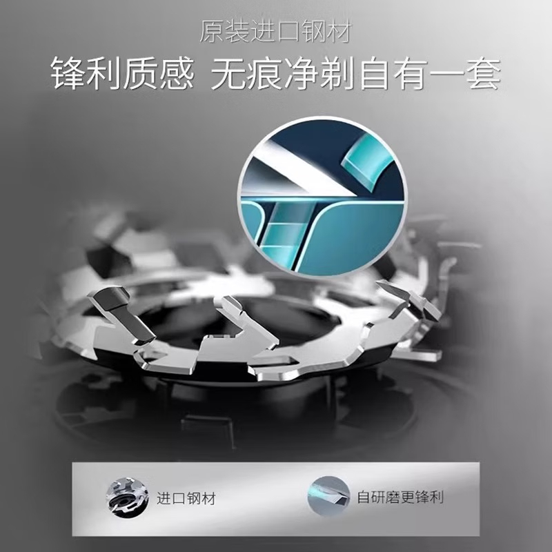 飞利浦电动剃须刀-S2305/06高清大图