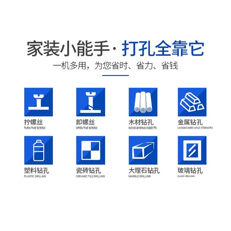 接电式手电钻 220v高清大图