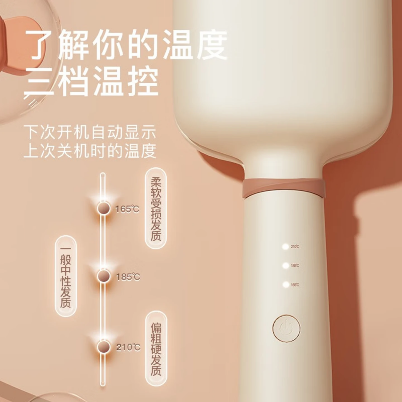 雷瓦(RIWA)40mm蛋卷卷发棒 水波纹卷发器 防烫设计 RB-8365高清大图