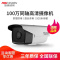 海康威视监控摄像头200万同轴高清摄像头室外夜视DS-2CE16D1T-IT3 [同轴高清•100万像素] 2.8MM