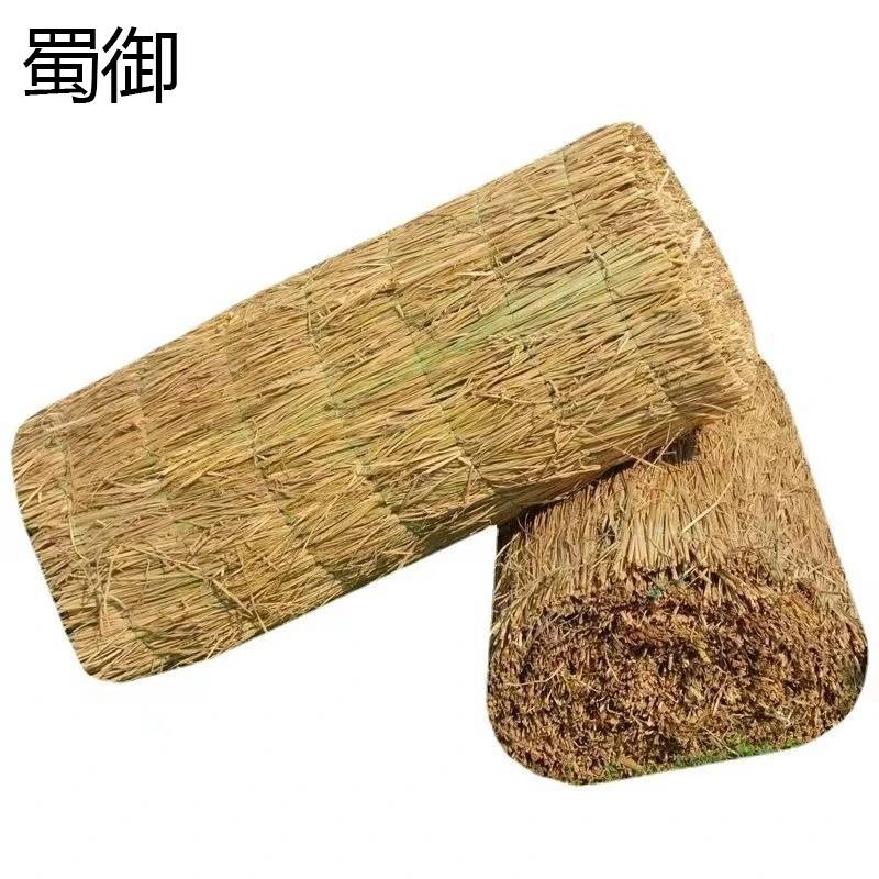 蜀御 防滑编织草垫 50*90cm/个