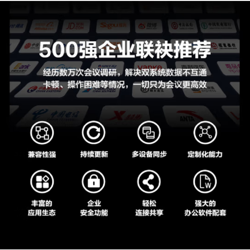 MAXHUB SC65CDP 65英寸4K商用电视二级能效含安装