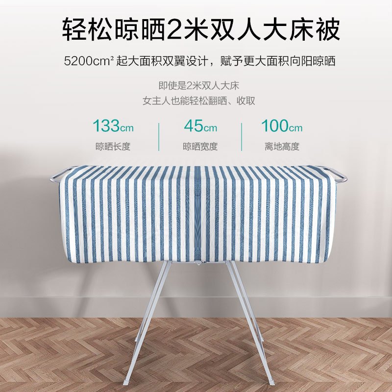 四季沐歌阳台晾衣架折叠伸缩晒衣架室外家用户外晾衣杆