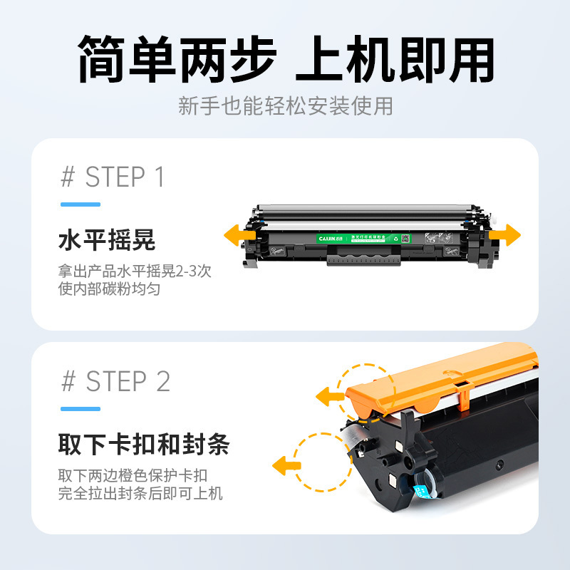才进王者版适用惠普m227fdw硒鼓原装m203dw/dn/d粉盒m227d/sdn/fdn碳粉hp30a墨盒