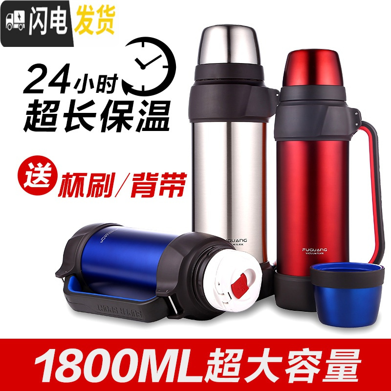 三维工匠保温杯男大容量保温壶旅行便携不锈钢热水瓶车载户外保温瓶 1800黑色