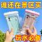 手机防水袋可触屏游泳漂流套透明气囊防摔防尘袋可爱卡通挂袋密封-手机防水袋;抱枕女孩