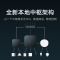 小米智能中枢网关家用多功能蓝牙家居设备远程控制断网可用