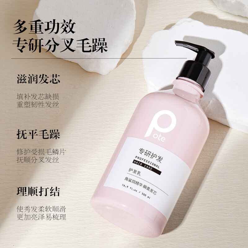 柏缇瞬柔发芯护发乳500ml高清大图
